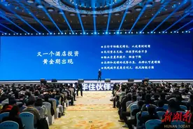 中国酒店业再迎投资黄金期   华住集团创始人季琦长沙分享图片