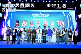 红星新闻MCN多位签约合作达人获评“成都美食种草达人”图片