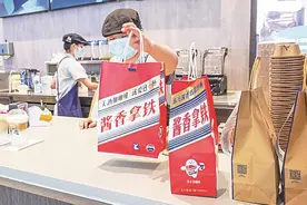 茅台加咖啡，能否喝一杯？交管人士建议饮用后最好不要驾车图片