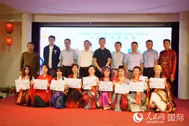 织梦丝路 风尚共赏——中国尼日利亚服饰文化秀成功举办图片