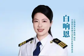白响恩：做自己人生的船长图片