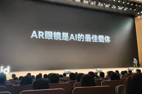 厂商密集发布AI眼镜，备战大模型时代“百镜大战”图片