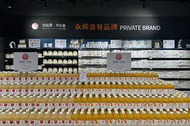 永辉超市董事会换届倒计时，叶国富将携名创高管入驻，62.7亿大并购走向收尾图片
