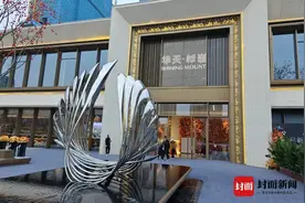 交23万、捆绑车位才能优先选房 华天杉嶺选房规则遭质疑图片