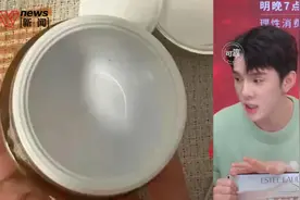 李佳琦直播间再惹争议，一千多元买到雅诗兰黛小空瓶，品牌方已同意退款退货图片