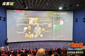 侦探与怪盗的宿命对决 《名侦探柯南：百万美元的五棱星》8月16日大银幕上演！图片