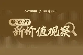 金喜年获聘中信银行副行长！系银行业老兵，曾任广州分行行长图片