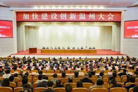 龙港籍科学家陈景标：量子科技，助力温州弯道超车图片