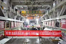 珠肇高铁圭峰山1号隧道掘进首破2000米！图片