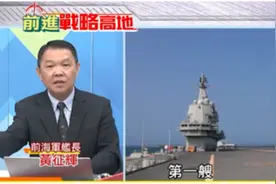 解放军054B护卫舰下水，台退役军官：又一次证明中国大陆海军弯道超车图片