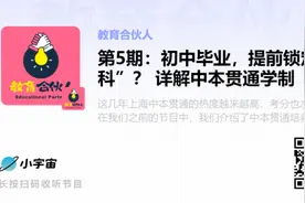 沪2025年中等职业学校自主招生细则发布！招生日程表出炉图片