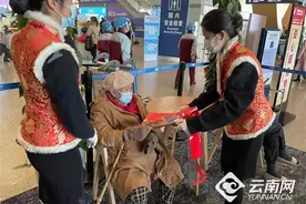 昆明长水国际机场推出十项“暖心飞”便民服务 打造温暖出行新体验图片