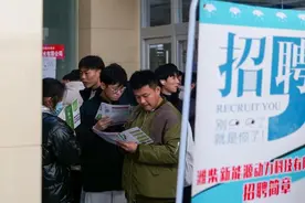 枣庄职业学院举办2023年冬季校园双选会图片
