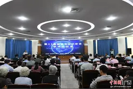 第33届网络与知识安全学术研讨会在南宁举办图片