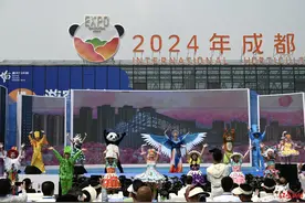 成都世园会郫都区分会场正式开园！除了赏花买花，还有“大眼花园”值得一去图片