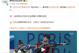3年前视频曝光！黄雨婷还有另一身份……网友：要无敌了图片
