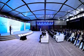 普惠金融创新发展（成都）大会在蓉举行图片