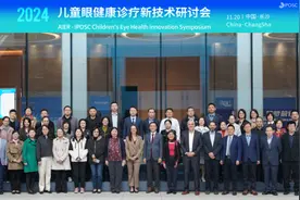 聚焦儿童眼健康诊疗新技术！爱尔眼科在国内率先引进CureSight图片