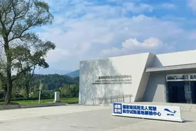 ​形成低空经济产业链 全国首个“无人机 4S 店”在成都彭州投入试运营图片