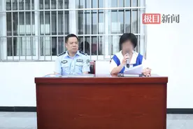 戒断11年后又陷泥沼，吸毒女子当众痛悔图片