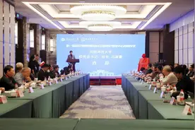 河南师范大学举办第一届理论物理战略研讨会暨理论物理中心揭牌仪式图片