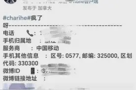 “不是谢广军干的”！百度高管回应图片