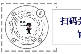 身份证换证潮即将到来，手把手教你如何换证！图片