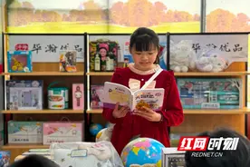 宁远新华书店开展“传承文化 启迪心灵”读书分享会图片