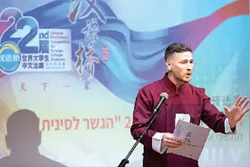 一所中国大学的以色列情缘图片