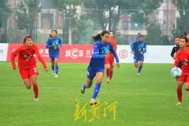 山东女足晋级三大球运动会8强，1/4决赛将战陕西图片