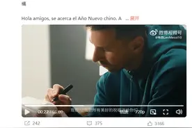 6600元6瓶！梅西代言白酒正式开售，被评“酱香球王”!图片