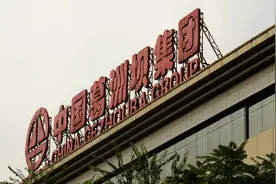 谭华任中国葛洲坝集团党委书记、董事长图片