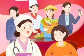 （图表·插画）三八妇女节丨致敬美丽的你图片