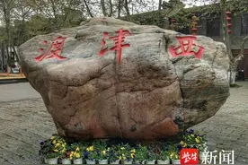 何以中国•运载千秋|大运河上的网红经济图片