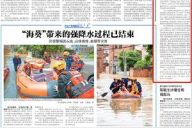 南方日报报道|云开山环境资源司法保护协作在茂名启动图片