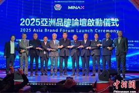 助推品牌RWA数字证券化 “2025亚洲品牌论坛”在京启动图片