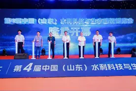 “赋能水利高质量发展 建设生态智水新山东”第4届中国（山东）水利科技与生态建设博览会在济南开幕图片