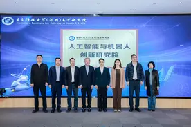 电子科技大学（深圳）高等研究院人工智能与机器人创新研究院在龙华成立图片