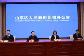 国庆假期，枣庄山亭这4条精品旅游线路和9个网红打卡地等你来图片