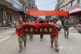 荣誉感拉满，二等功喜报送到家！图片