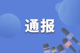 哈尔滨市委常委、政法委书记梁野涉嫌严重违纪违法被查图片