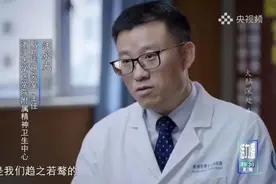 不上网会焦虑？你可能生了病！图片