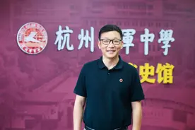 开学致辞丨杭州学军中学​书记杨凯锋：全力以赴，成就冠军人生图片