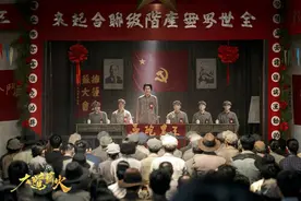 《大道薪火》央视开播，四大看点全景展现红色金融治国理政图片