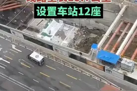 济南地铁9号线规划变更：线路全长15.7公里，设置车站12座图片