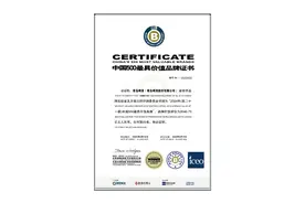 青岛啤酒品牌价值达2646.75亿元，连续21年行业第一图片