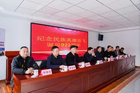 齐声诵读《满江红》！ 岳飞后人在青纪念其诞辰图片