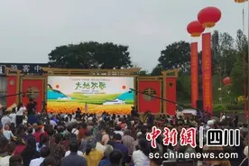 自贡荣县：“大地欢歌”庆丰收迎佳节图片