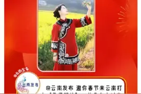 过年穿什么？新年战袍我选彝绣服饰！图片