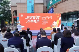 打卡“好物集市”！一手探报带你尝鲜→图片